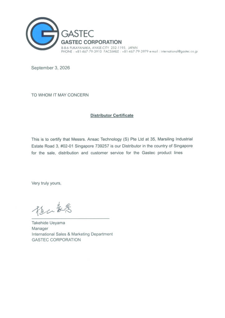 Gastec Authorised Distributor